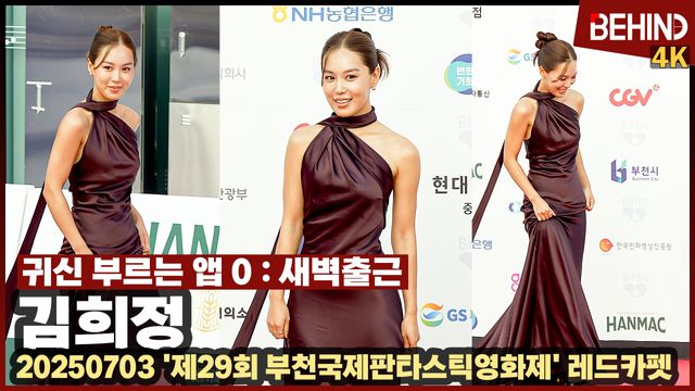 영상=비하인드DB