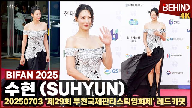 영상=비하인드DB