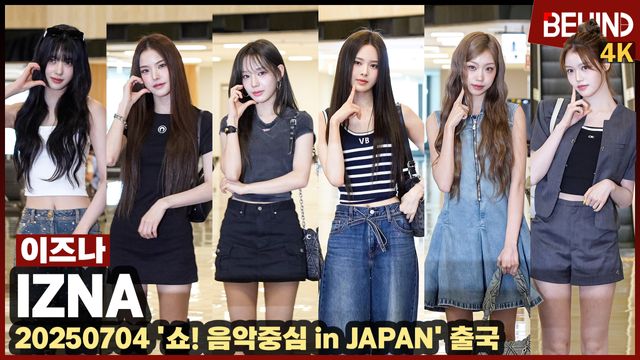 영상=비하인드DB