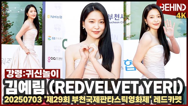 영상=비하인드DB