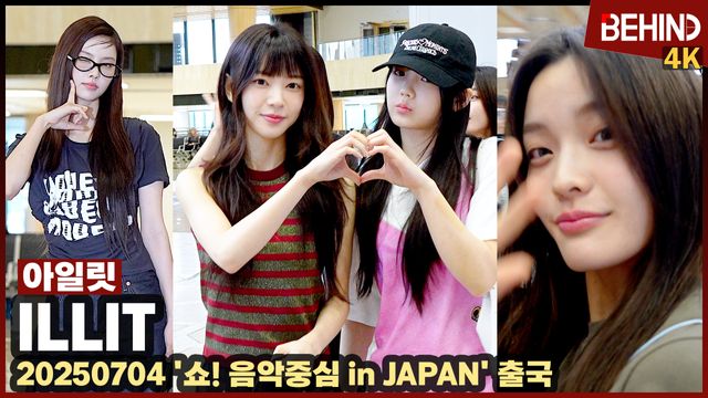 영상=비하인드DB