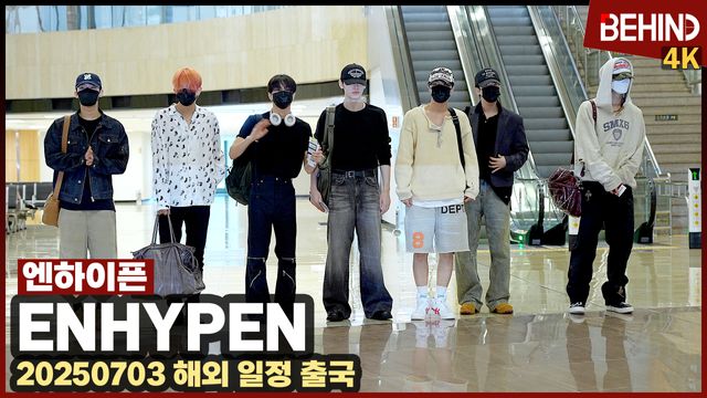 영상=비하인드DB