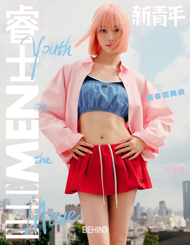 사진=엘르맨 프레쉬 제공