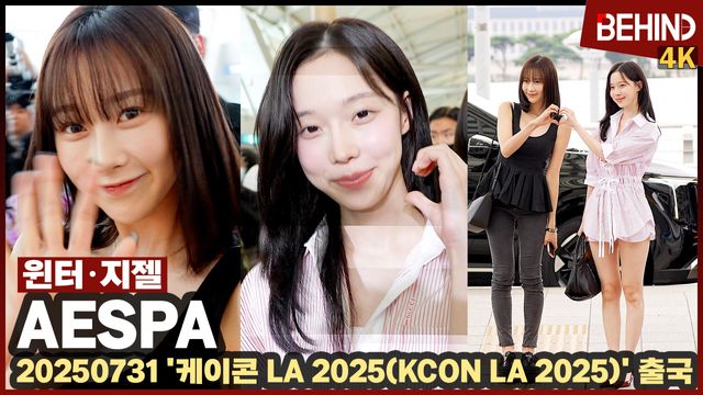 영상=비하인드DB