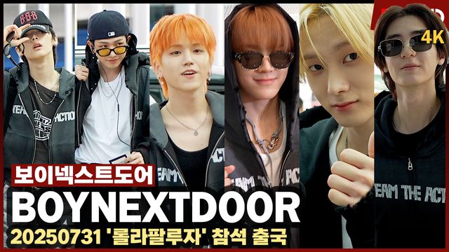 영상=비하인드DB