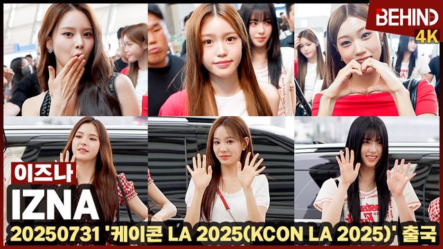 영상=비하인드DB