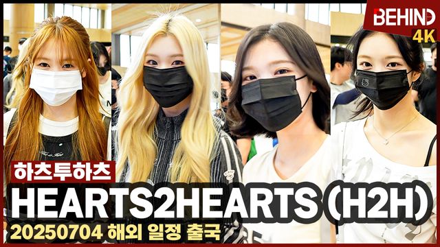 영상=비하인드DB