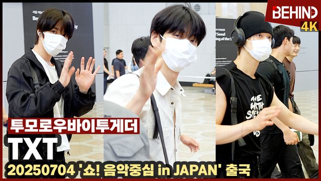 영상=비하인드DB