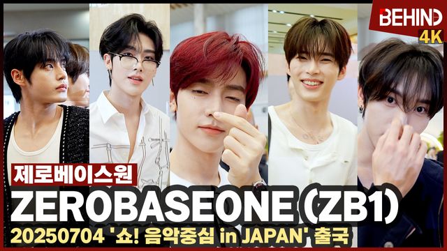 영상=비하인드DB