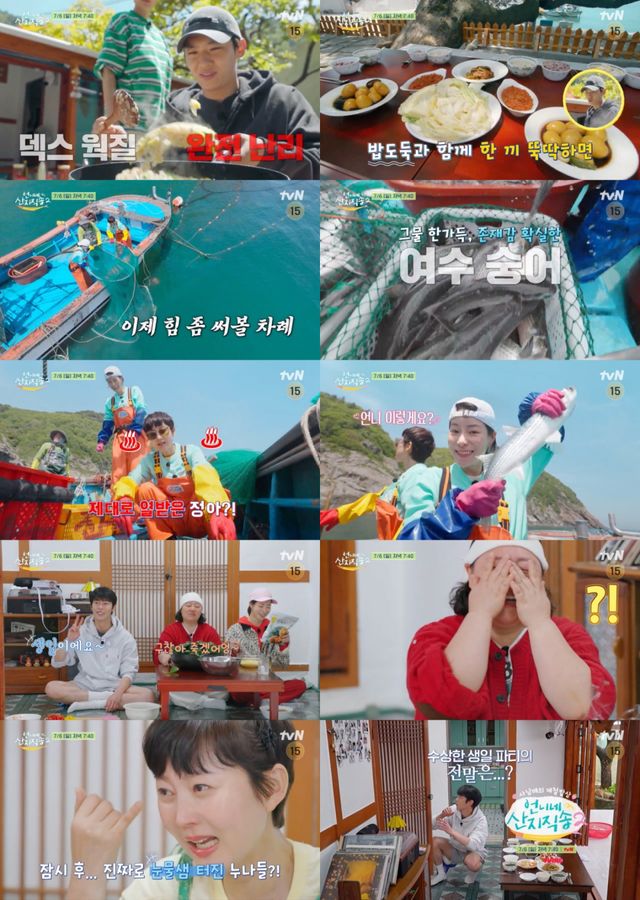 vN '언니네 산지직송2'의 염정아, 임지연이 초대형 숭어잡이에 도전한다. 오늘(6일, 일) 저녁 7시 30분 방송되는 tvN 예능 ‘언니네 산지직송2(연출 김세희)’ 13회에서는 원조 막내 덱스와 함께 전남 여수에서 두 번째 날을 맞이하는 염정아, 박준면, 임지연, 이재욱의 이야기가 그려진다. 임지연, 이재욱과 함께 열심히 고둥을 잡았던 덱스는 
