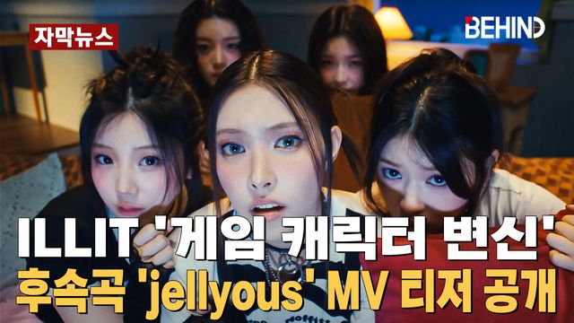 영상=빌리프랩 제공