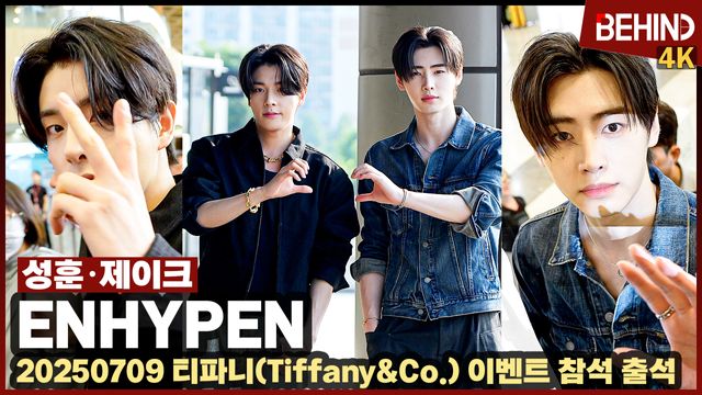 영상=비하인드DB