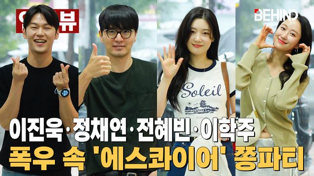 영상=비하인드DB