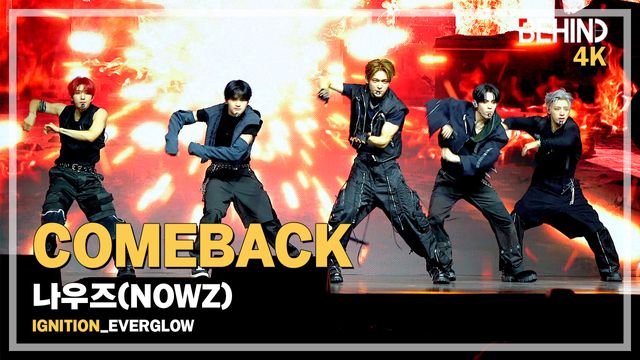 영상=비하인드DB