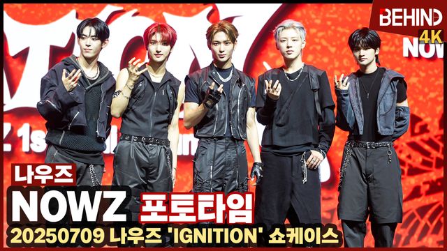 영상=비하인드DB