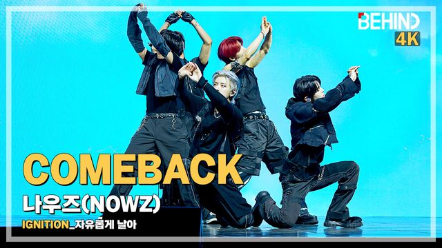 영상=비하인드DB