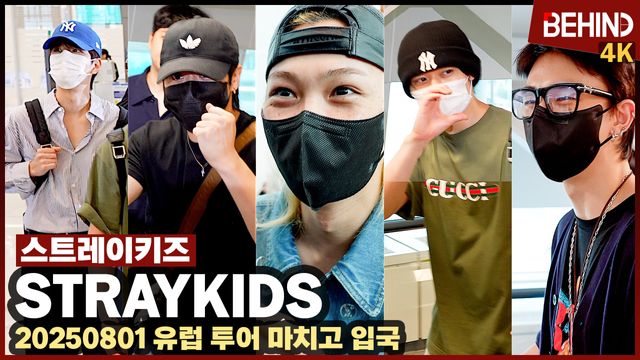 영상=비하인드DB