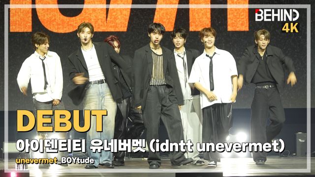 영상=비하인드DB