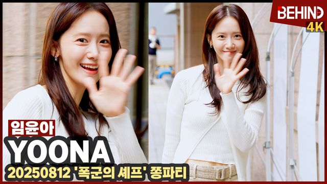 영상=비하인드DB