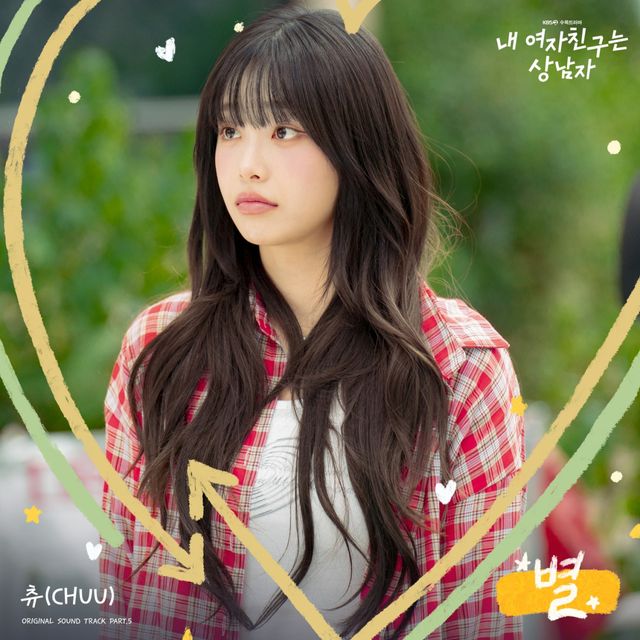 사진=모스트콘텐츠 제공