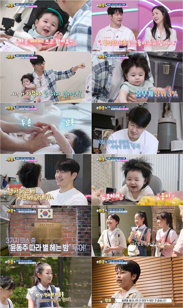 영상=비하인드DB