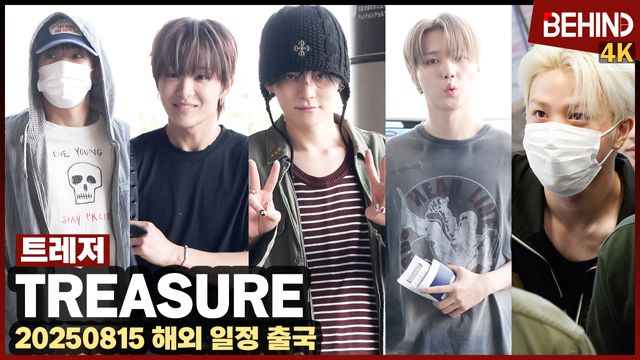 영상=비하인드DB