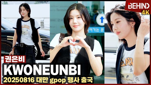 영상=비하인드DB