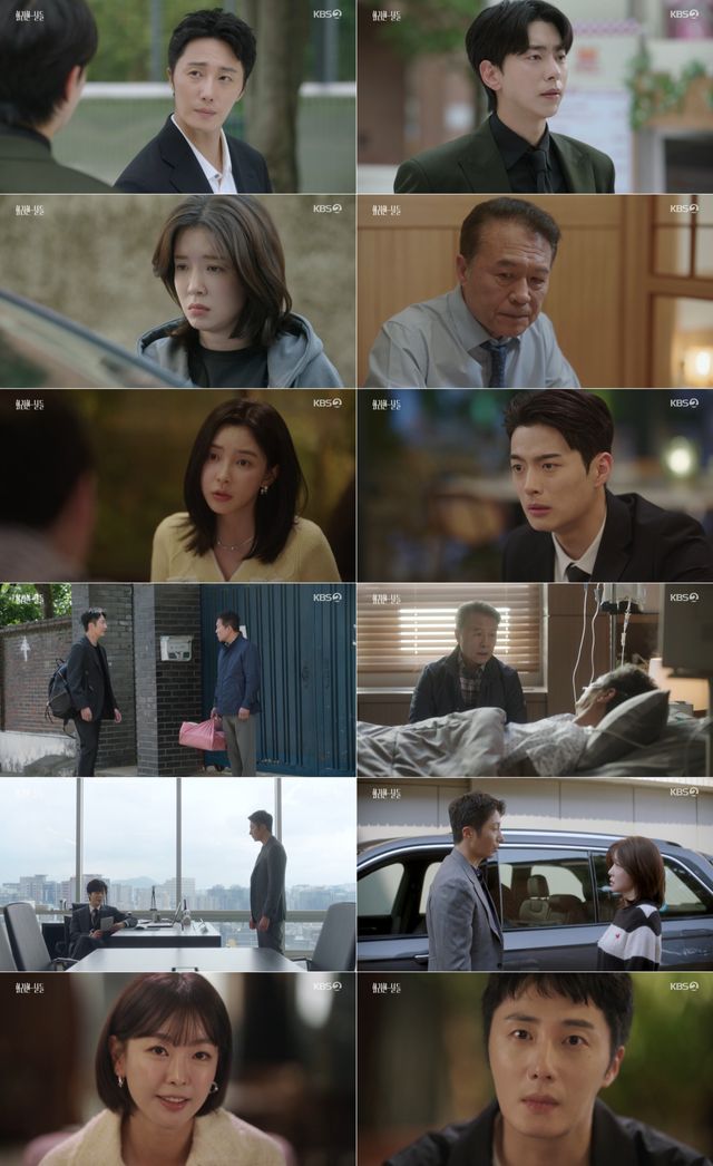 사진=KBS2 주말드라마 '화려한 날들' 방송 캡처