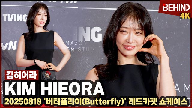 영상=비하인드DB