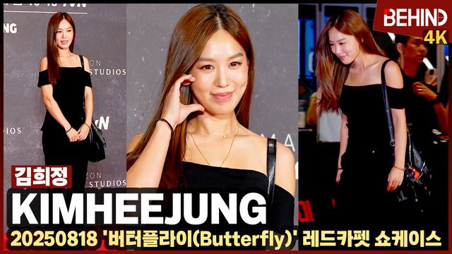 영상=비하인드DB