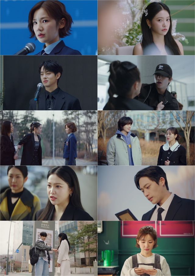 사진='청담국제고등학교 2' 방송 캡처