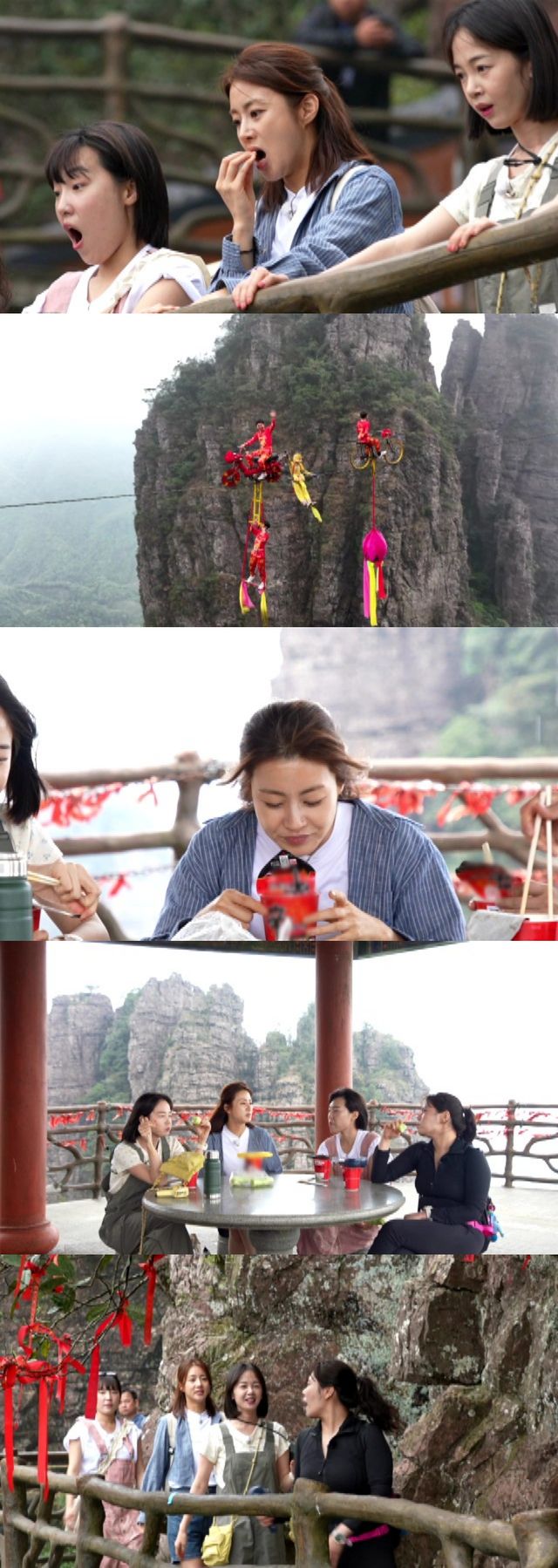 사진=MBC '아임써니땡큐' 방송 캡처