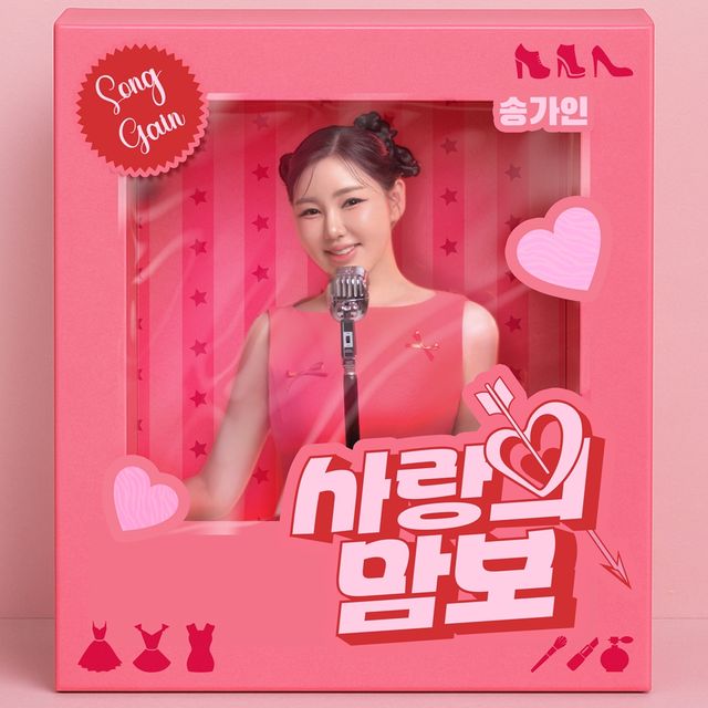 사진=제이지스타 제공