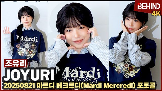 영상=비하인드DB