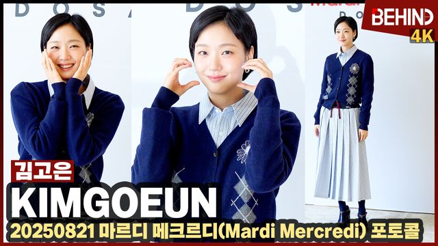 영상=비하인드DB