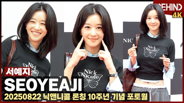 영상=비하인드DB