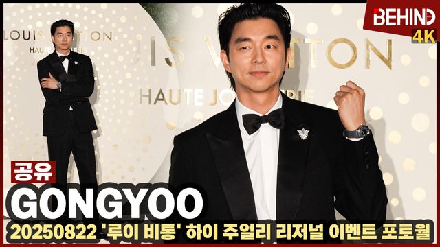 영상=비하인드DB