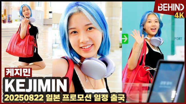 영상=비하인드DB