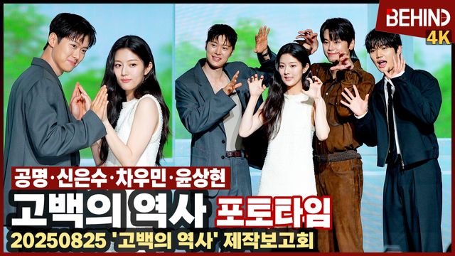 영상=비하인드DB