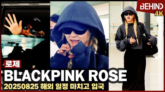 영상=비하인드DB