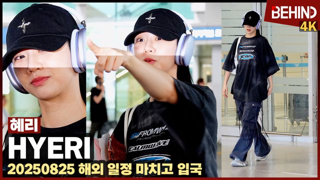 영상=비하인드DB