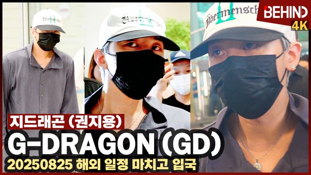 영상=비하인드DB