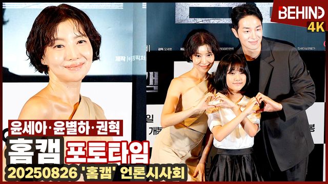 영상=비하인드DB