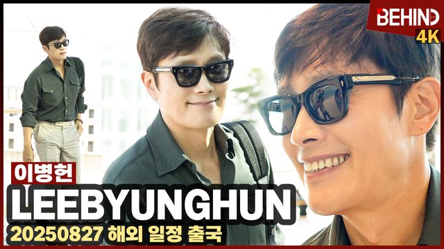 영상=비하인드DB