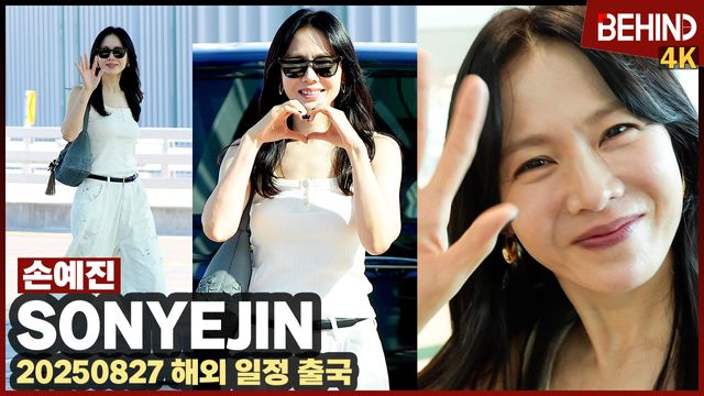 영상=비하인드DB