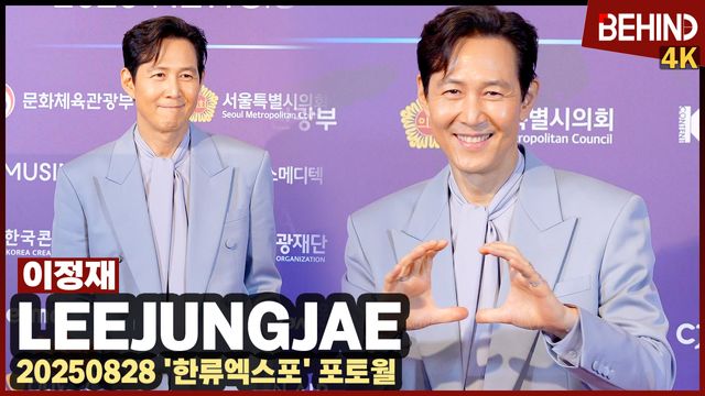 영상=비하인드DB