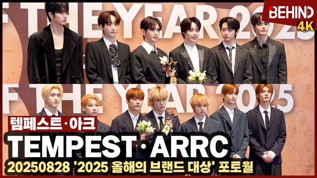 영상=비하인드DB