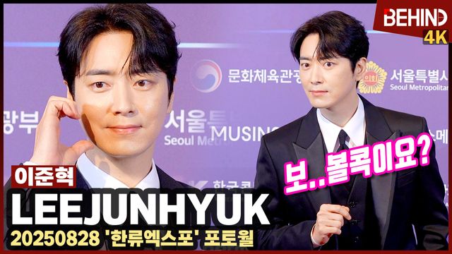 영상=비하인드DB