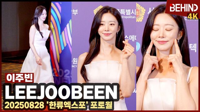 영상=비하인드DB