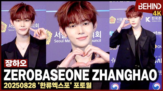 영상=비하인드DB